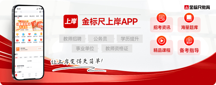 1753260144877_707x280-上岸头图(1).jpg